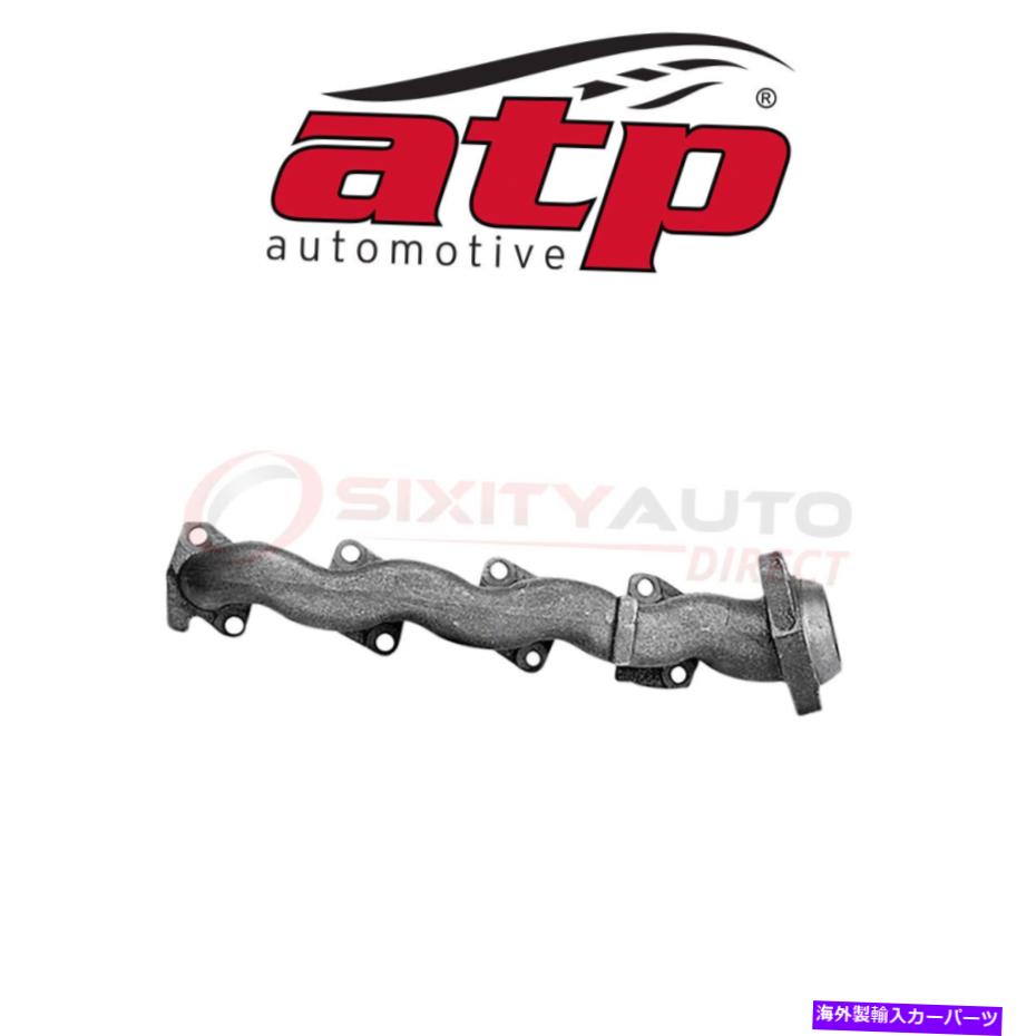exhaust manifold 2004年フォードF -150 Heritage 4.6L V8 -UTのATP自動車排気マニホールド ATP Automotive Exhaust Manifold for 2004 Ford F-150 Heritage 4.6L V8 - ut【並行輸入品】