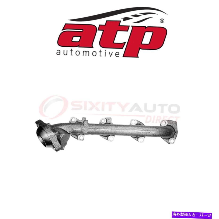 exhaust manifold ATP Automotive 101285テールパイプBA用の排気マニホールド ATP Automotive 101285 Exhaust Manifold for Tailpipe ba【並行輸入品】