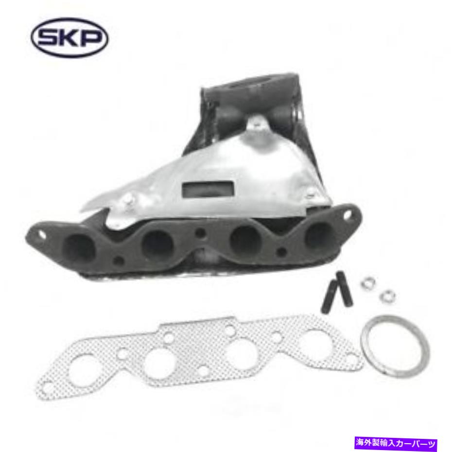 exhaust manifold 排気マニホールドSKP SK674164 Exhaust Manifold SKP SK674164【並行輸入品】