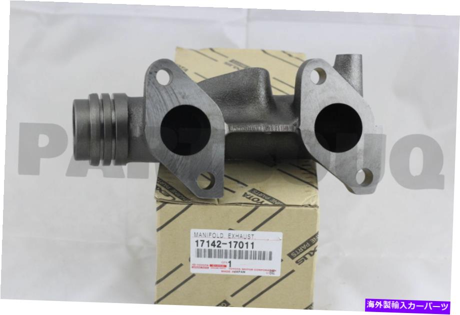 新規購入 exhaust manifold 1714217011本物のトヨタケース 排気