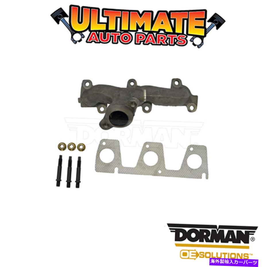 exhaust manifold ドーマン：674-359-排気マニホールド Dorman: 674-359 - Exhaust Manifold【並行輸入品】