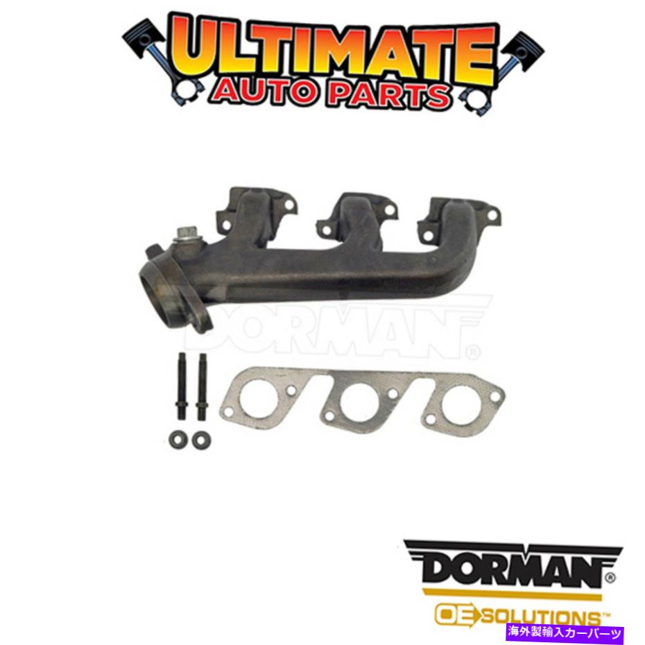 exhaust manifold ドーマン:674-404-排気マニホールド Dorman: 674-404 - Exhaust Manifold【並行輸入品】