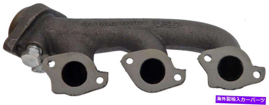 exhaust manifold 右排気マニホールドフィット1999-2002フォードE-250エコノリン4.2L V6ガスOHV Right Exhaust Manifold Fits 1999-2002 Ford E-250 Econoline 4.2L V6 GAS OHV【並行輸入品】