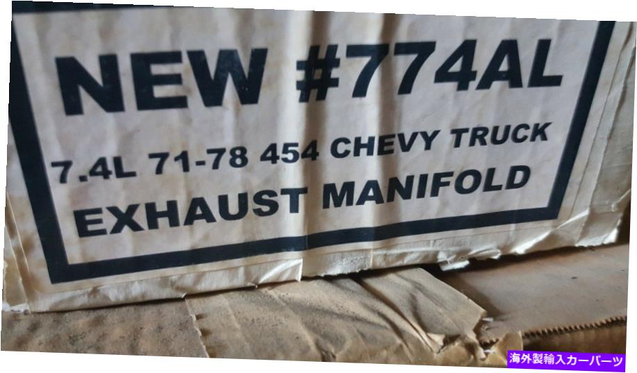 exhaust manifold 左排気マニホールド327-774はシボレー1997-73に適合し、GMC 1991-73に適合します。 Left Exhaust Manifold 327-774 Fits Chevrolet 1997-73, Fits Gmc 1991-73,【並行輸入品】