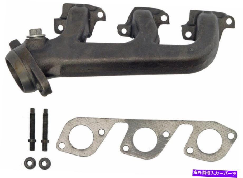 exhaust manifold フォードF-150 4.2L V6 97-98乗客右排気マニホールドドーマン674-404 For Ford F-150 4.2L V6 97-98 Passenger Right Exhaust Manifold Dorman 674-404【並行輸入品】