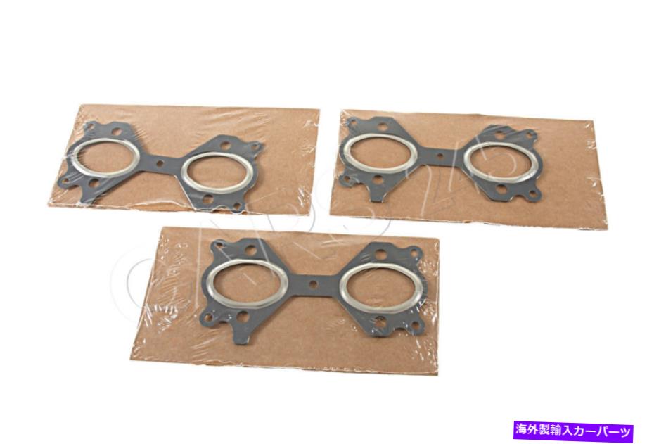 exhaust manifold 本物のBMW E38 E39排気マニホールドスチールガスケットX3 3PCS OEM 11627798177 Genuine BMW E38 E39 Exhaust Manifold Steel Gaskets x3 3pcs OEM 11627798177【並行輸入品】