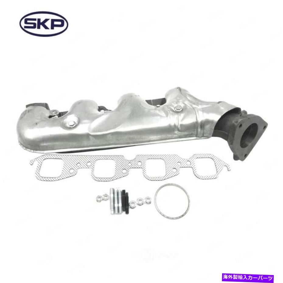 exhaust manifold 排気マニホールドはSKP SK674729を左に去りました Exhaust Manifold Left SKP SK674729【並行輸入品】