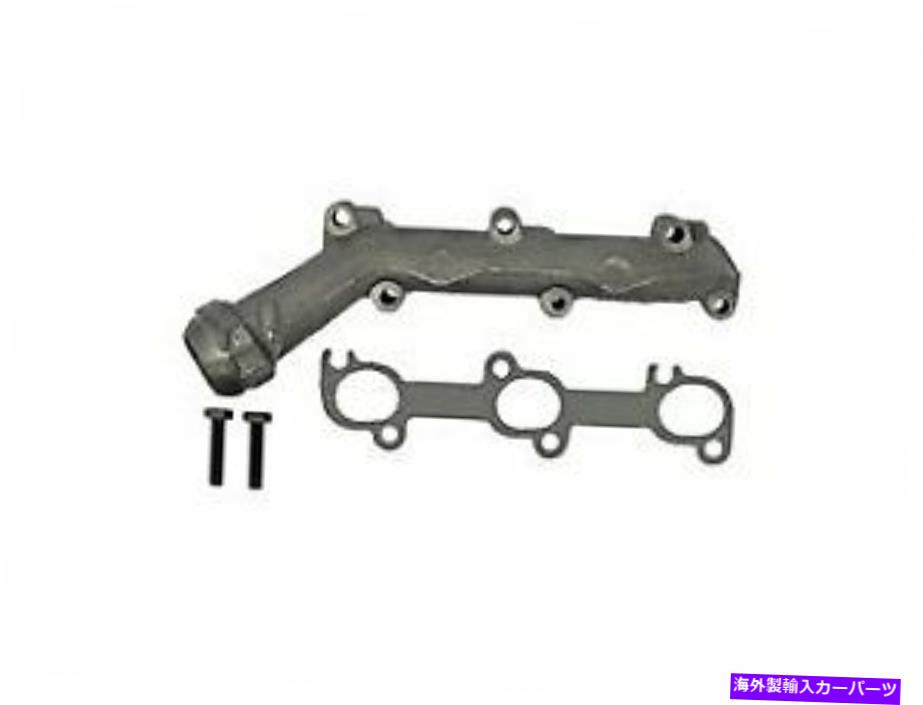 exhaust manifold 排気マニホールド右は1991-1997 Ford Explorer Dorman 466666664に適合します Exhaust Manifold Right Fits 1991-1997 Ford Explorer Dorman 466YF74【並行輸入品】