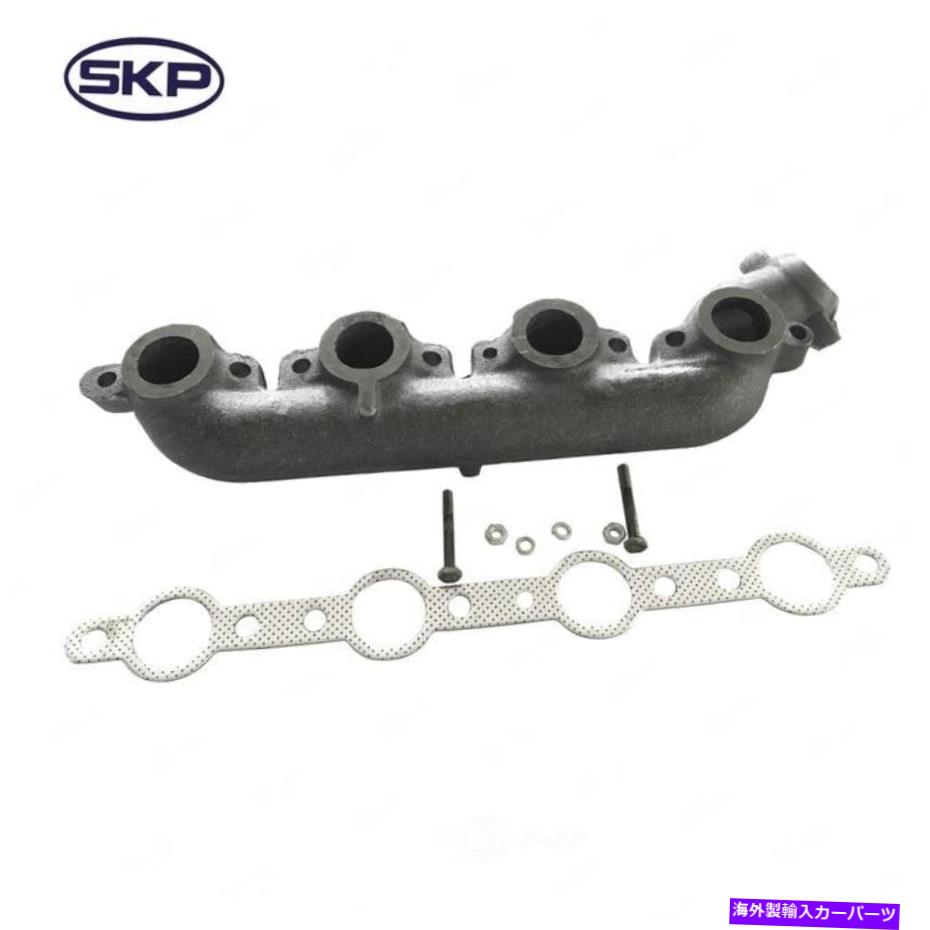 exhaust manifold 排気マニホールドビン：f左SKP SK674381 Exhaust Manifold-VIN: F Left SKP SK674381【並行輸入品】その他