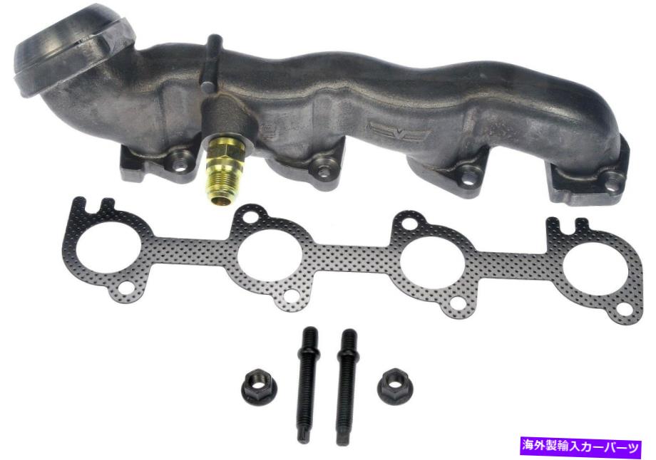exhaust manifold 排気マニホールドはドーマン674-709を左左 Exhaust Manifold Left Dorman 674-709【並行輸入品】