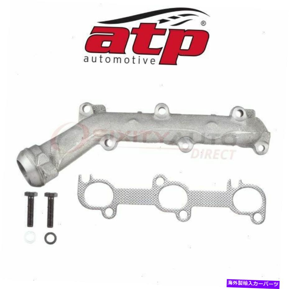 exhaust manifold ATP 101194 F77Z9430AA 3271607R 6002593 101194 674368 -RZの排気マニホールド ATP 101194 Exhaust Manifold for F77Z9430AA 3271607R 6002593 101194 674368 - rz【並行輸入品】