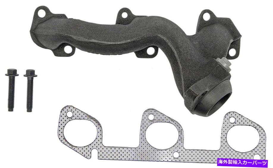 exhaust manifold ドーマン674-379排気マニホールドフィットフォードエクスプローラー2000-98フォードレンジャー2000-98 DORMAN 674-379 Exhaust Manifold fits Ford Explorer 2000-98 Ford Ranger 2000-98【並行輸入品】