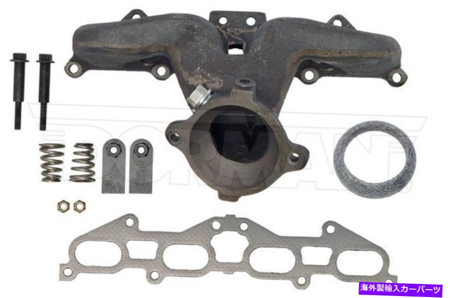 exhaust manifold 新しい排気マニホールドキットドーマン674-281 New Exhaust Manifold Kit Dorman 674-281【並行輸入品】