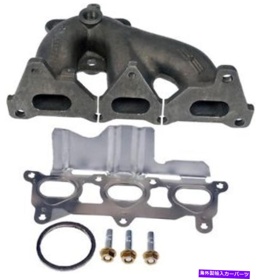 exhaust manifold Buick Enclave 2007-2015のドライバーは排気マニホールドドーマン674-779を残しました For Buick Enclave 2007-2015 Driver Left Exhaust Manifold Dorman 674-779【並行輸入品】