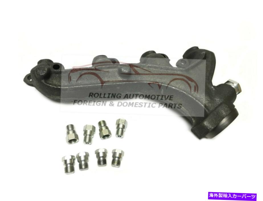 exhaust manifold 351W 5.8L FITS FORD E150 E250 E350 VANドライバーサイドエキゾーストマニホールド新しい 351W 5.8L Fits Ford E150 E250 E350 Van Driver Side Exhaust Manifold New【並行輸入品】