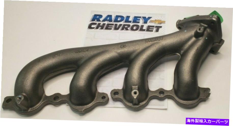 exhaust manifold 12600527 NEW GM OEM右フロントエキゾーストマニホールドシボレーGMCビュイックB129 12600527 NEW GM OEM RIGHT FRONT EXHAUST MANIFOLD CHEVROLET GMC BUICK B129【並行輸入品】