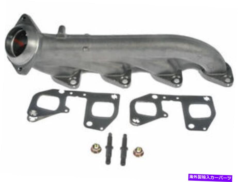 exhaust manifold 右ドーマン排気マニホールドフィットフォードF150 2010-2014 6.2L V8 42VDXQ Right Dorman Exhaust Manifold fits Ford F150 2010-2014 6.2L V8 42VDXQ【並行輸入品】