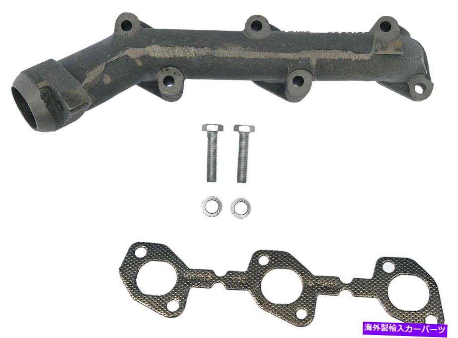 exhaust manifold 排気マニホールド右ドーマン674-221 Exhaust Manifold Right Dorman 674-221【並行輸入品】