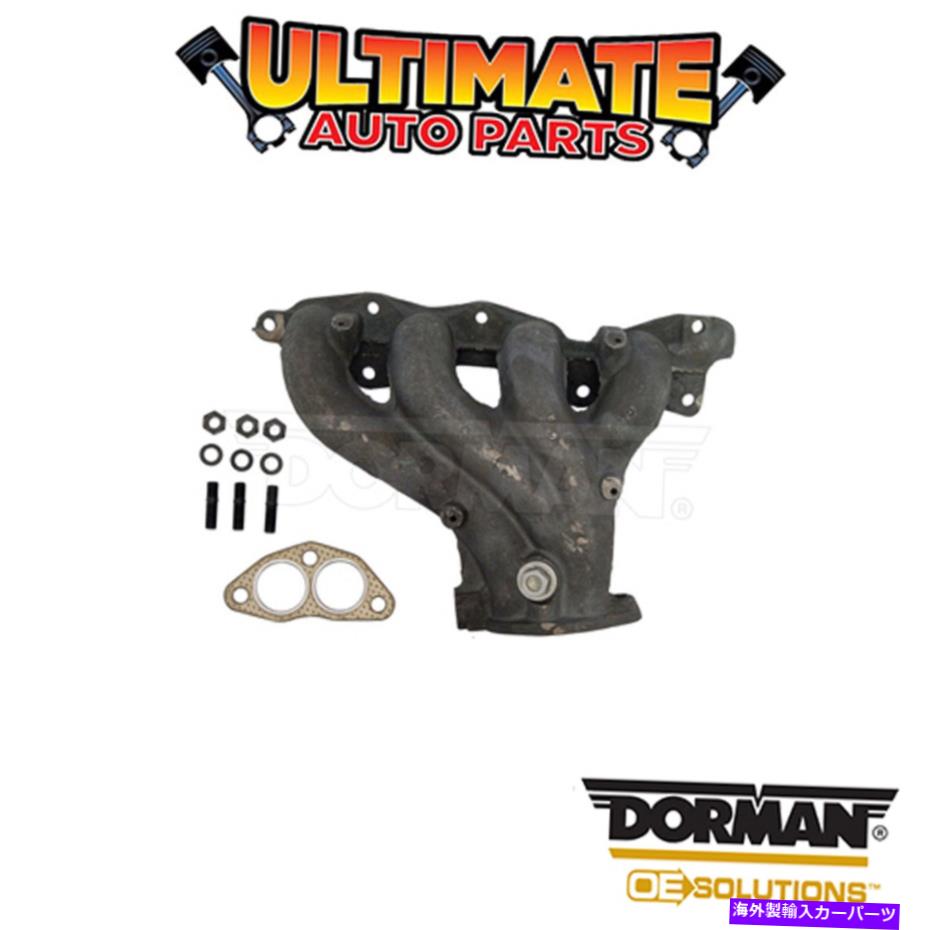exhaust manifold ドーマン：674-160-排気マニホールド Dorman: 674-160 - Exhaust Manifold【並行輸入品】