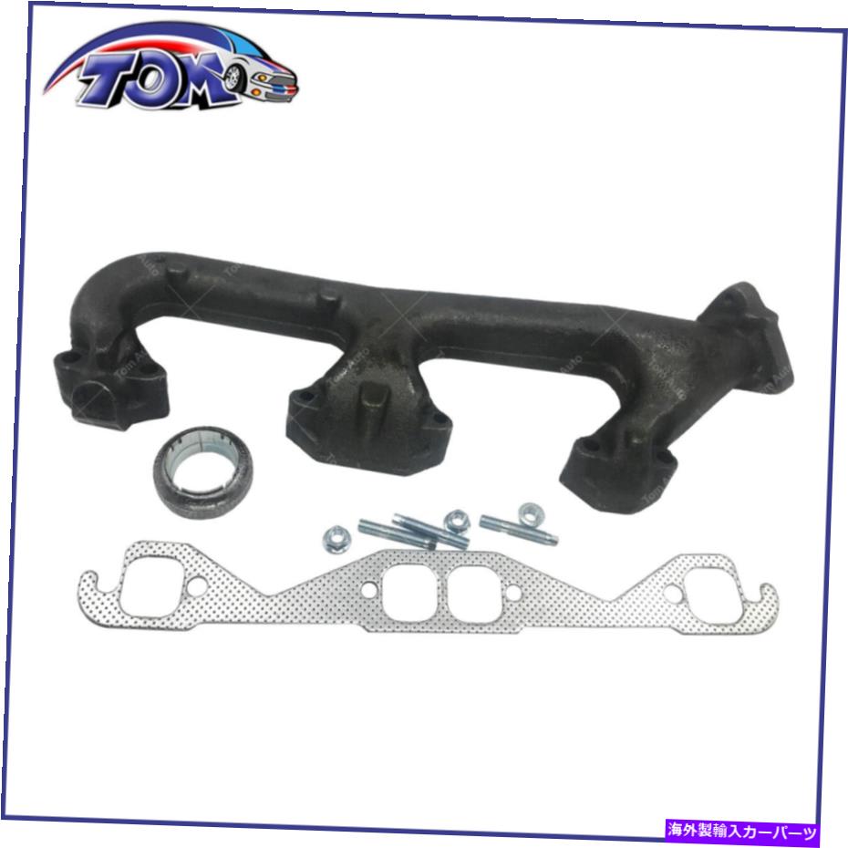exhaust manifold 右排気マニホールドは96-02シボレーGMCエクスプレスサバナに適合します Right Exhaust Manifold Fits 96-02 Chevrolet Gmc Express Savana【並行輸入品】