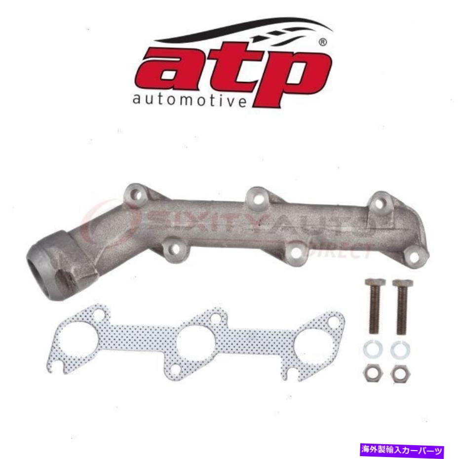 exhaust manifold ATP 101017 E67E9430AD E6TZ9430A 101017 6267 EX1316 6152 UXの排気マニホールド ATP 101017 Exhaust Manifold for E67E9430AD E6TZ9430A 101017 6267 EX1316 6152 ux【並行輸入品】