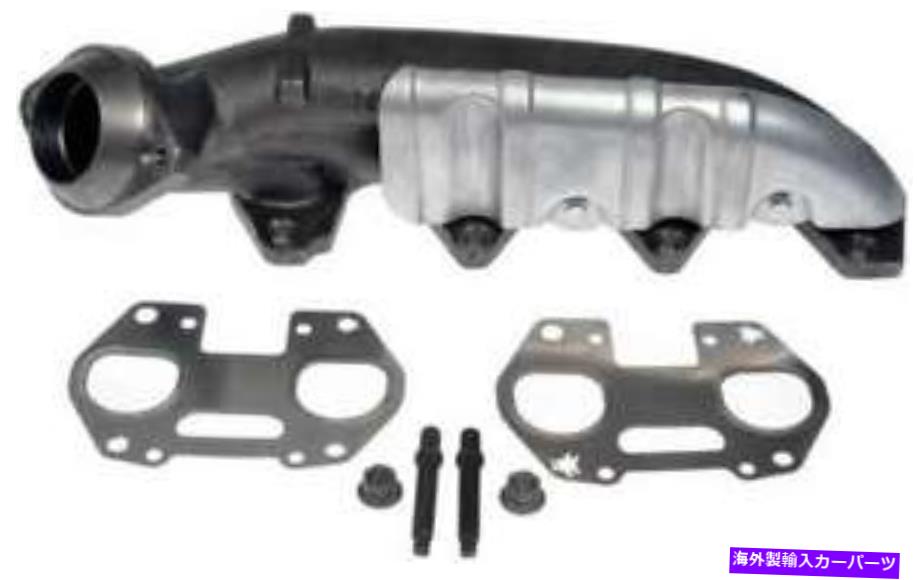 exhaust manifold 2010年フォードF-250スーパーデューティ5.4L V8ガスSOHCの排気マニホールド Exhaust Manifold for 2010 Ford F-250 Super Duty 5.4L V8 GAS SOHC【並行輸入品】