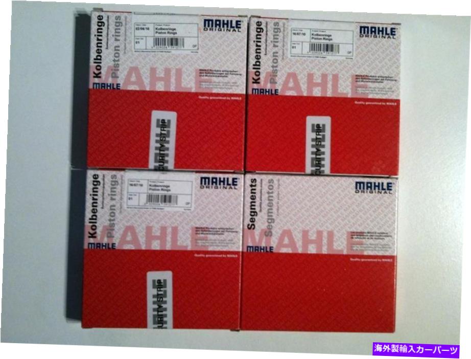 exhaust manifold 4セットコーティングされたピストンリングMahle 81,01mm 1,8L G60 16 16VG60 Kolbenringsatz 4 Set coated Piston rings MAHLE 81,01mm 1,8l G60 16 16VG60 Kolbenringsatz【並行輸入品】