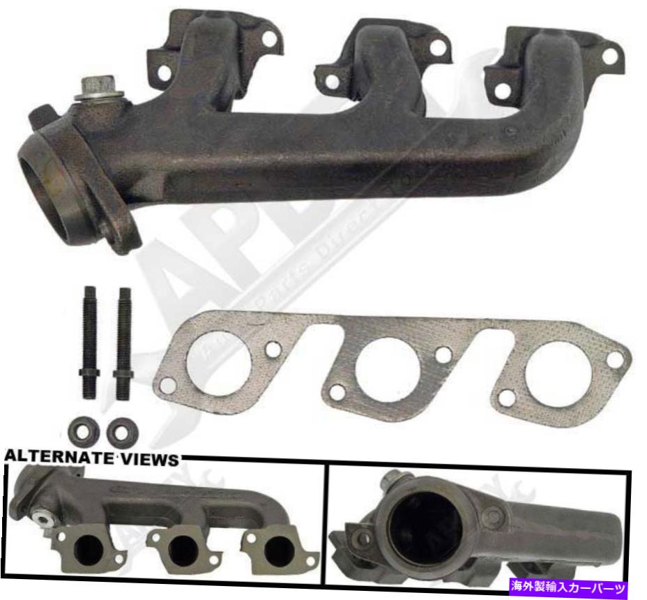 exhaust manifold APDTY 785515排気マニホールドキットはF65Z9430A、F65Z 9430-Aを置き換えます APDTY 785515 Exhaust Manifold Kit Replaces F65Z9430A, F65Z 9430-A【並行輸入品】 45,012円