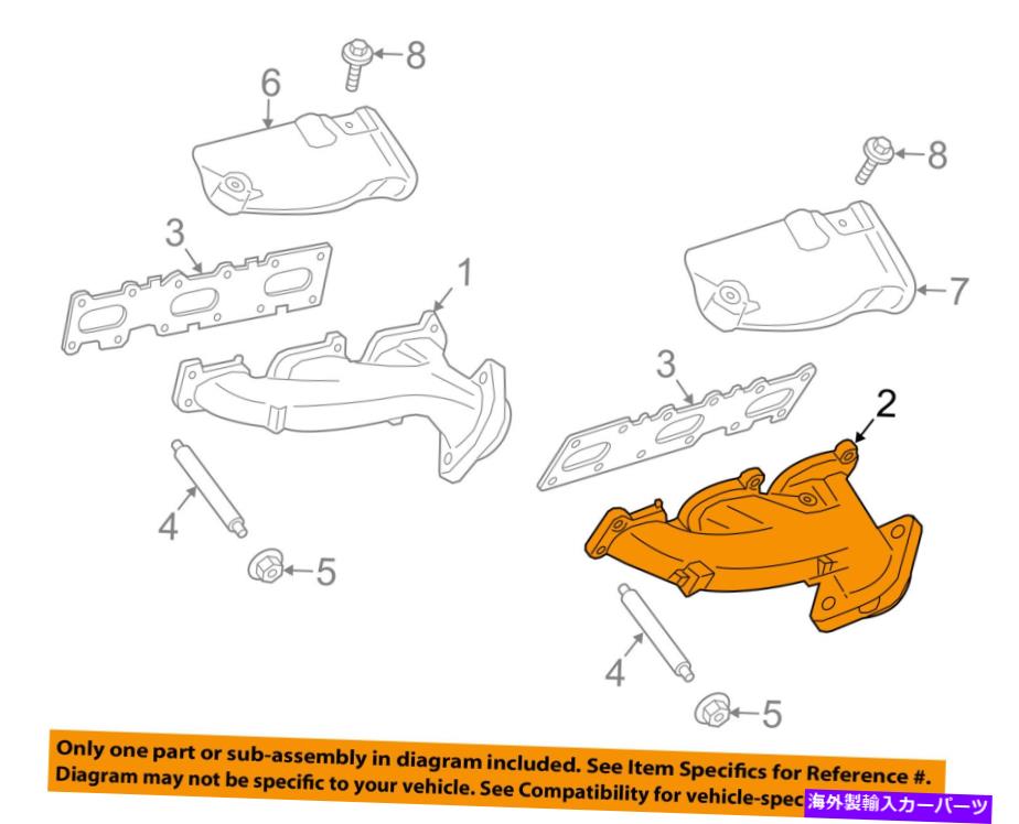 exhaust manifold Ford OEM 11-14 F-150 3.7L-V6-Exhast Manifold BX2Z9431A FORD OEM 11-14 F-150 3.7L-V6-Exhaust Manifold BX2Z9431A【並行輸入品】 45,936円