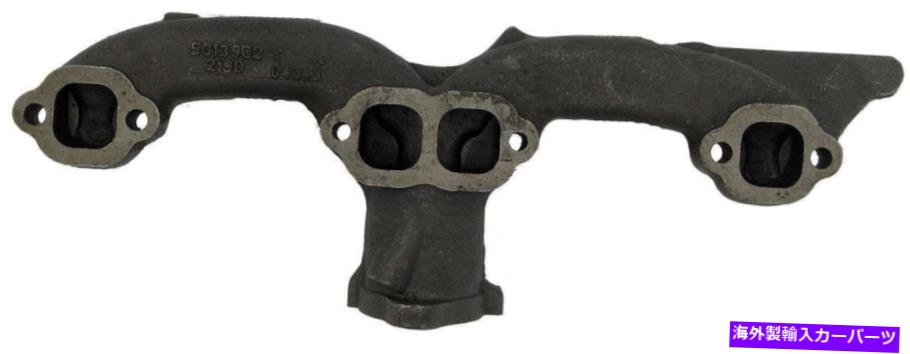 exhaust manifold 1961年から1963年のシボレーコルベットの排気マニホールドを残しました-674-502-AFドーマン-OE Left Exhaust Manifold for 1961-1963 Chevrolet Corvette -- 674-502-AF Dorman - OE【並行輸入品】