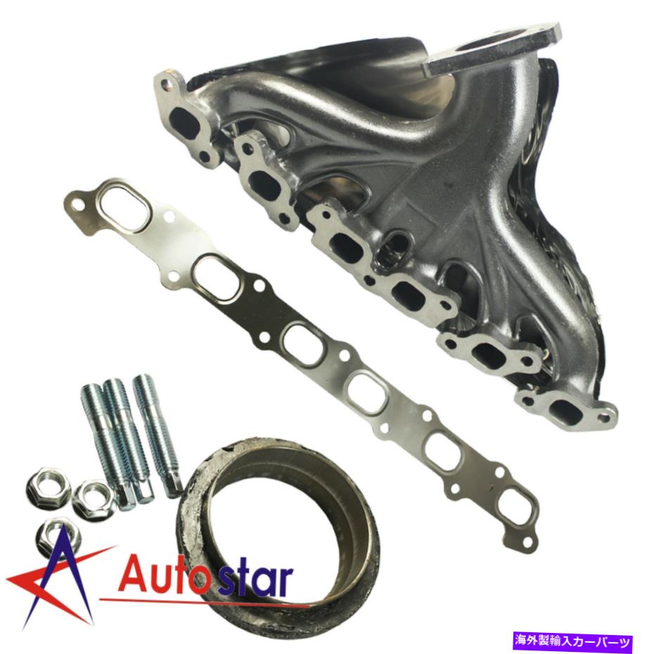 exhaust manifold オールズシボレーシボレートレイルブレイザーGMCエンボイブラバダレイヤーのための排気マニホールド Exhaust Manifold For Olds Chevy Chevrolet Trailblazer GMC Envoy Bravada Rainier【並行輸入品】