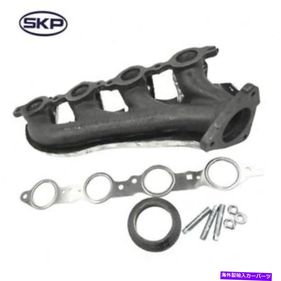 exhaust manifold 排気マニホールド右SKP SK674785 Exhaust Manifold Right SKP SK674785【並行輸入品】