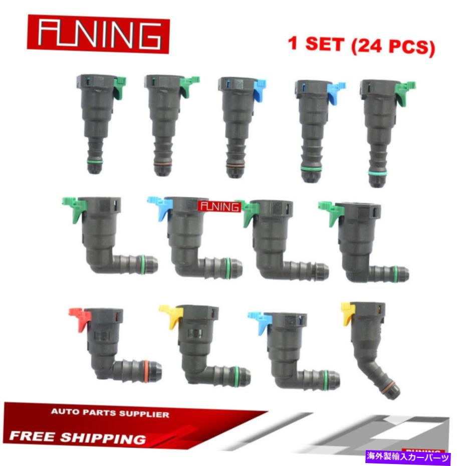 exhaust manifold 1つのビュイック燃料ラインクイックコネクタ24 PCのセット 1 Set For Buick Fuel Line Quick Connector 24 Pcs【並行輸入品】