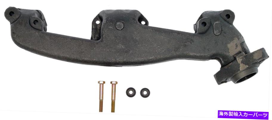 exhaust manifold ドーマン（OEソリューション）674-271排気マニホールド Dorman (OE Solutions) 674-271 Exhaust Manifold【並行輸入品】