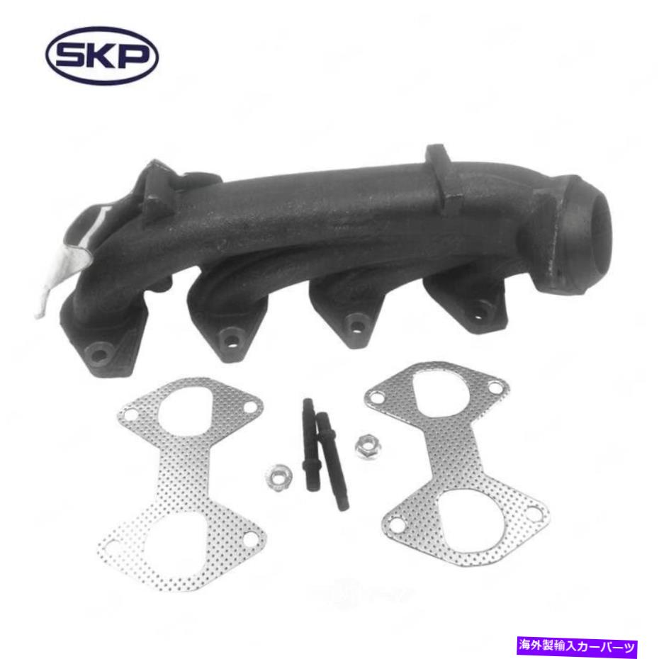 exhaust manifold 排気マニホールドSKP SK674696 Exhaust Manifold SKP SK674696【並行輸入品】