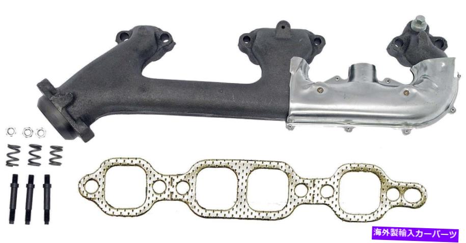 exhaust manifold 排気マニホールド右ドーマン674-249 Exhaust Manifold Right Dorman 674-249【並行輸入品】