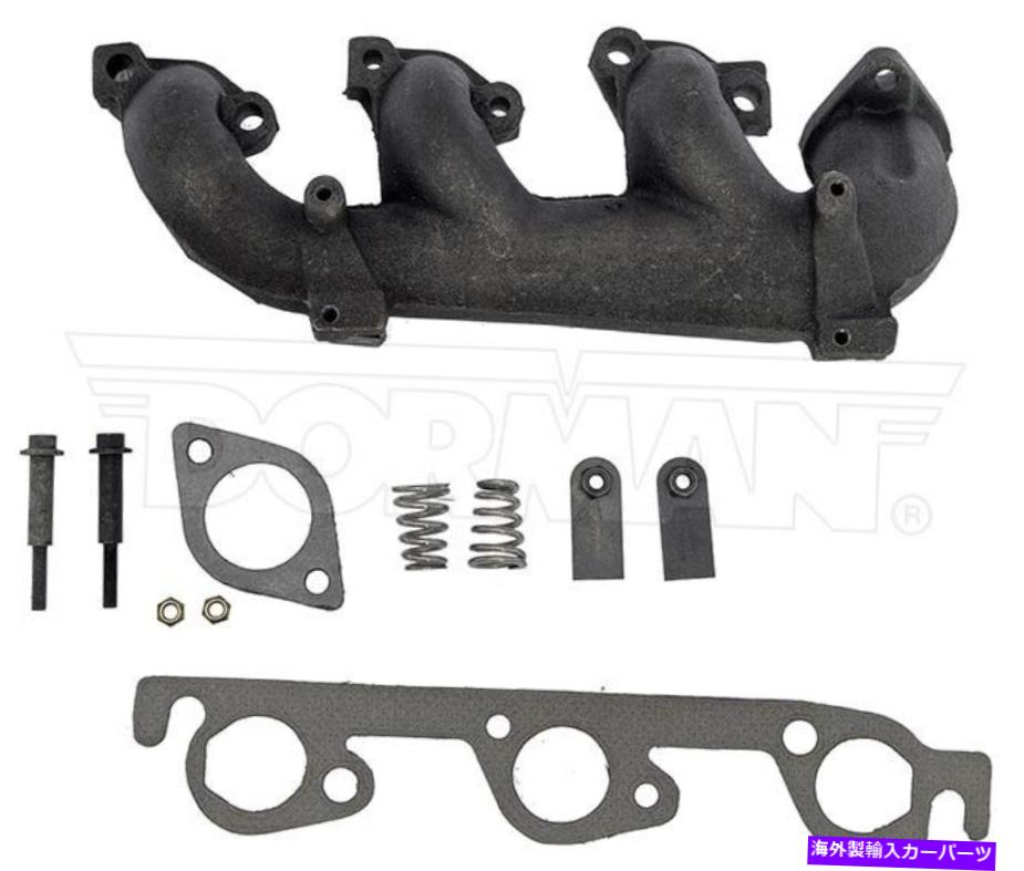 exhaust manifold ドーマン674-513排気マニホールドはキャラバンボイジャー4448009に適合します Dorman 674-513 Exhaust Manifold fits Caravan Voyager 4448009【並行輸入品】