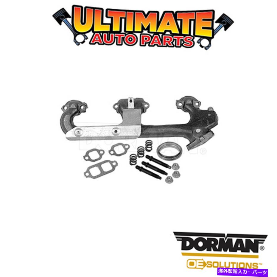 exhaust manifold ドーマン：674-218-排気マニホールド Dorman: 674-218 - Exhaust Manifold【並行輸入品】