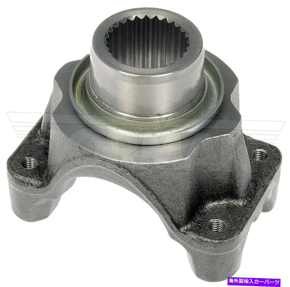 Driveshaft ドライブシャフトピニオンヨークドーマン697-542 Drive Shaft Pinion Yoke Dorman 697-542【並行輸入品】