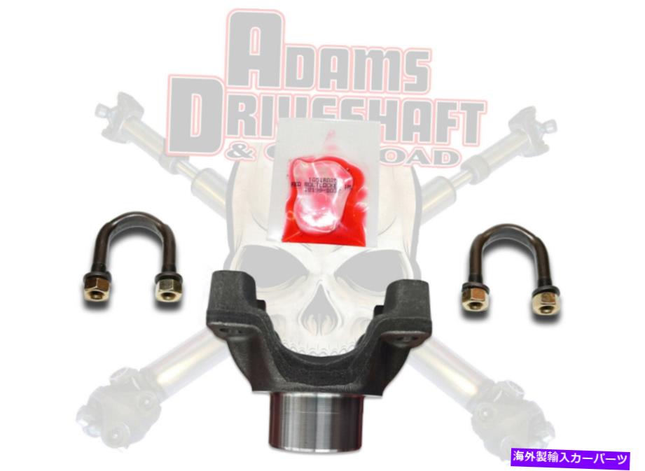 Driveshaft アダムズフォードジープJKリア1350ピニオンヨークUボルトスタイルルビコンまたはノンルビコン Adams Forged Jeep JK Rear 1350 Pinion Yoke U-Bolt Style Rubicon or Non Rubicon【並行輸入品】