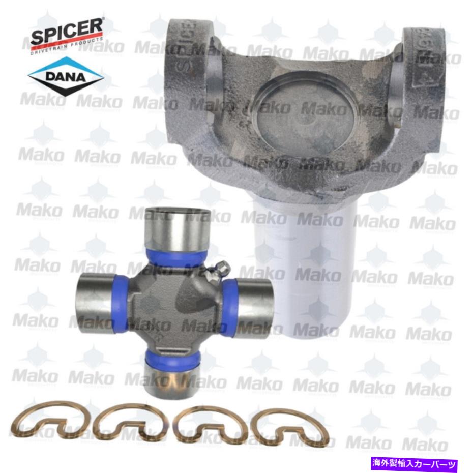 Driveshaft Dana Spicer 2-3-6081x + 5-153xトランスミッションスリップヨーク＆ユニバーサルジョイントキット Dana Spicer 2-3-6081X + 5-153X Transmission Slip Yoke & Universal Joint Kit【並行輸入品】