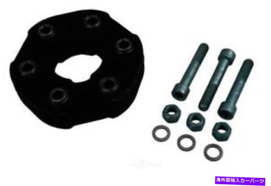 Driveshaft ドライブシャフトカプラーGMパーツ23291769フィット16-22シボレーカマロ Drive Shaft Coupler GM Parts 23291769 fits 16-22 Chevrolet Camaro【並行輸入品】