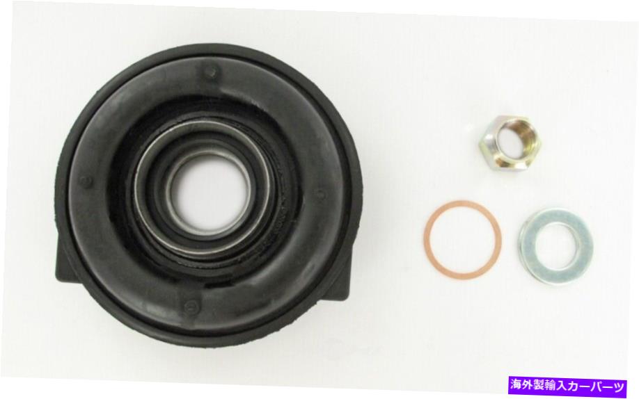 Driveshaft ドライブシャフトセンターサポートベアリング-4WD SKF HB1280-40 Drive Shaft Center Support Bearing-4WD SKF HB1280-40【並行輸入品】