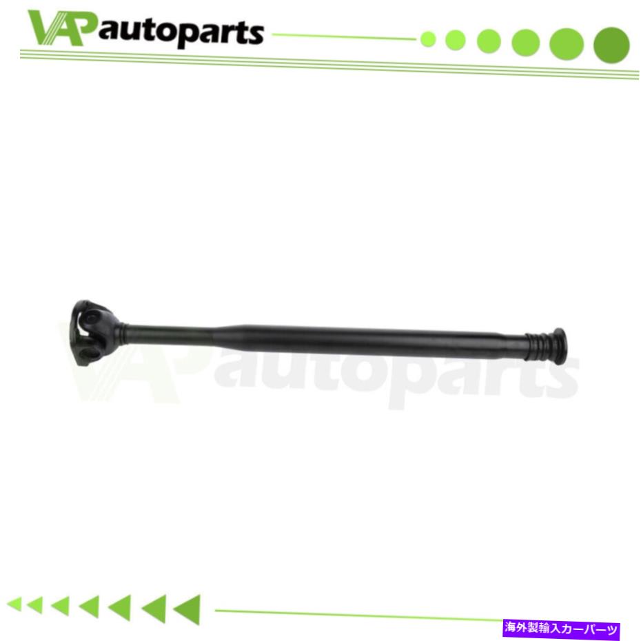 Driveshaft 938-241 2010-2016のドライブシャフトプロペラシャフトメルセデスベンツE300 E350 938-241 938-241 Driveshaft Propeller Shaft For 2010-2016 Mercedes-Benz E300 E350 938-241【並行輸入品】