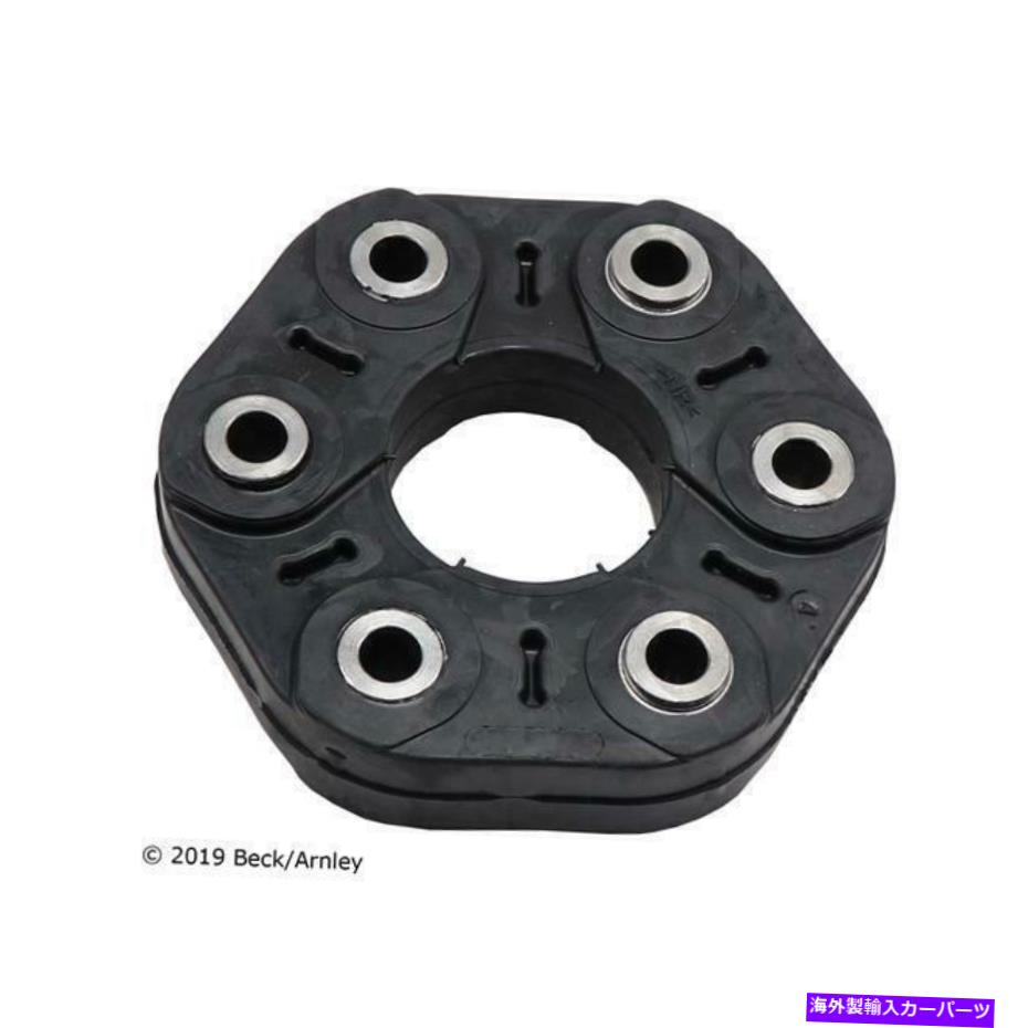 Driveshaft Beck/Arnley Flexible Joint 103-3127 Beck/Arnley Flexible Joint 103-3127【並行輸入品】