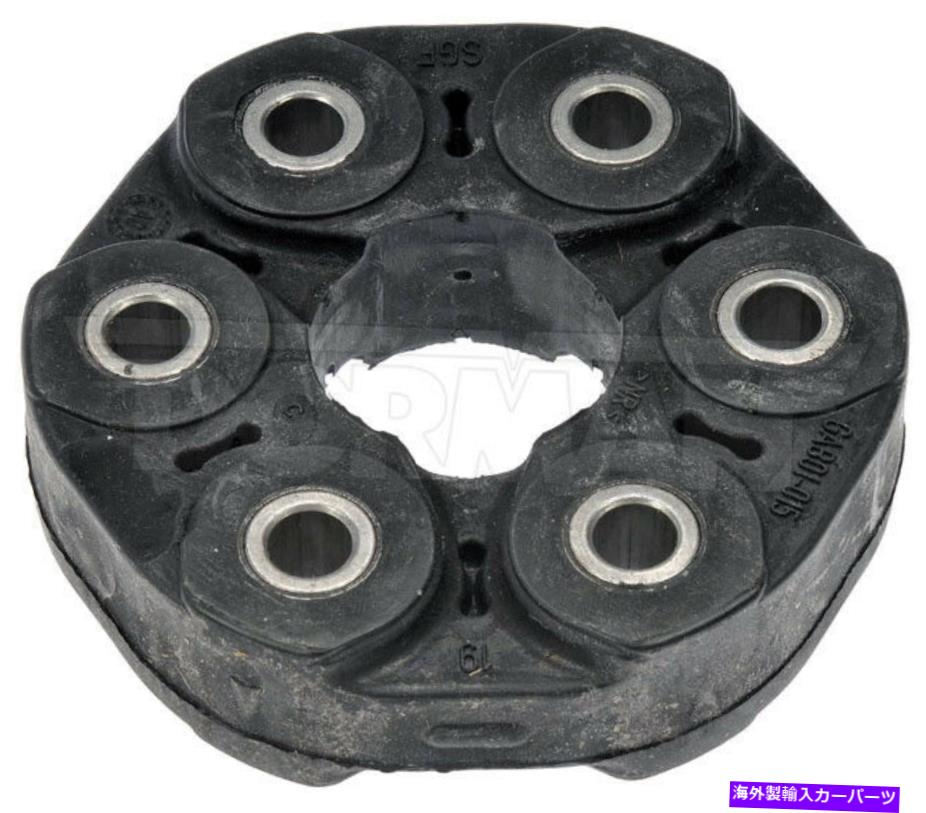 Driveshaft ドーマン935-115 00-10 BMW x5 x6用ドライブシャフトカプラー Dorman 935-115 Drive Shaft Coupler For 00-10 BMW X5 X6【並行輸入品】