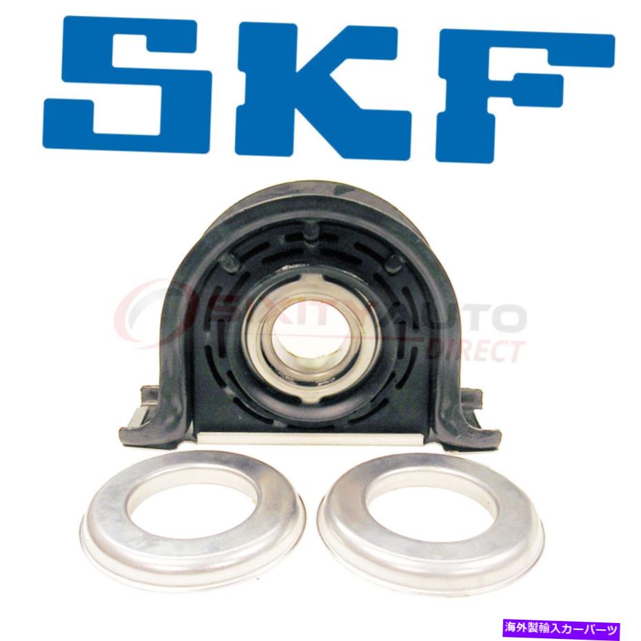 Driveshaft SKFドライブシャフトセンターサポート1983-1987 Ford F7000 10.4L 8.2L RBのベアリング SKF Drive Shaft Center Support Bearing for 1983-1987 Ford F7000 10.4L 8.2L rb【並行輸入品】