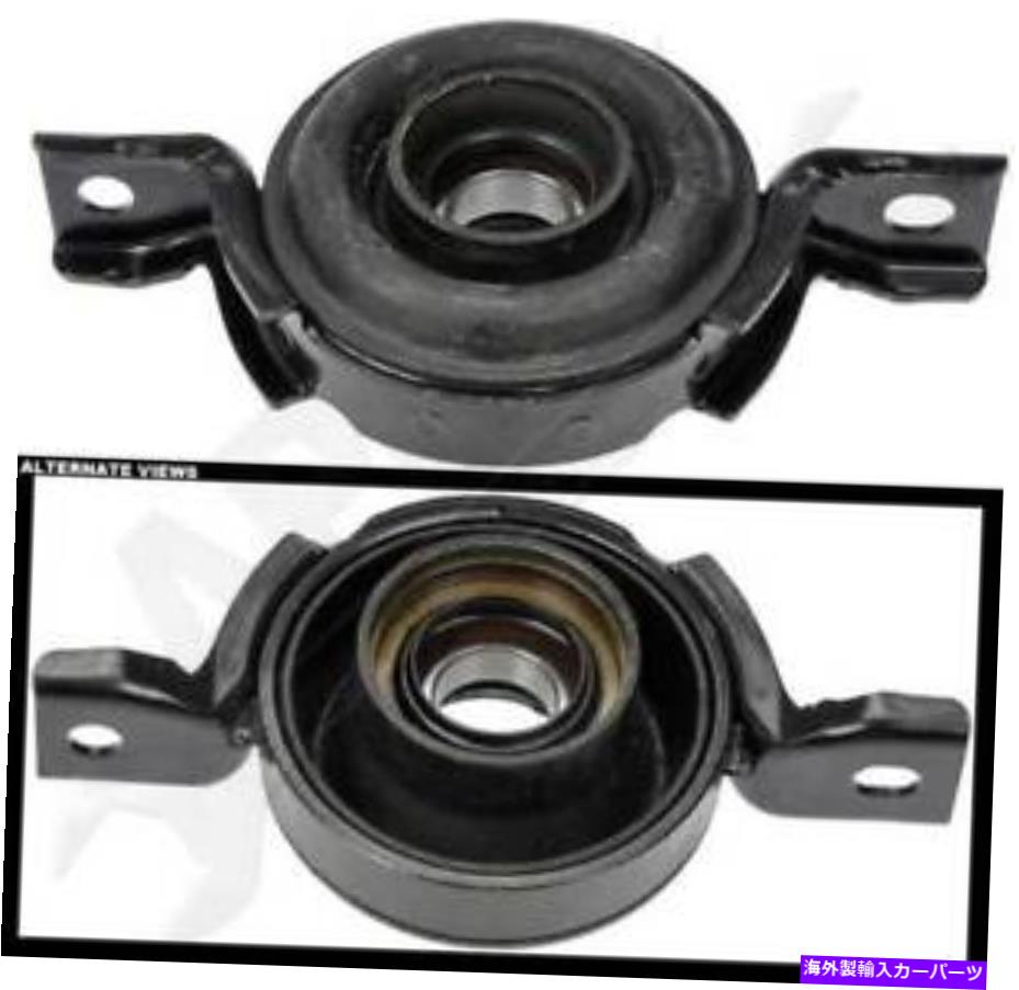 Driveshaft ドーマン934-001ドライブシャフトセンターサポートベアリング Dorman 934-001 Driveshaft Center Support Bearing【並行輸入品】