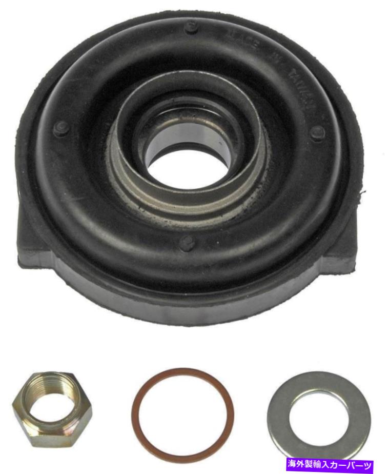 Driveshaft ドライブシャフトセンターサポートベアリングドーマン934-802 12か月12,000マイル保証 Drive Shaft Center Support Bearing Dorman 934-802 12 Month 12,000 Mile Warranty【並行輸入品】 50,754円
