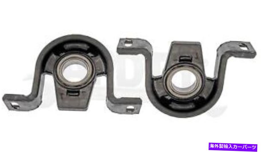 Driveshaft APDTY 045413X2ドライブシャフトセンターサポートベアリング APDTY 045413x2 Driveshaft Center Support Bearing【並行輸入品】
